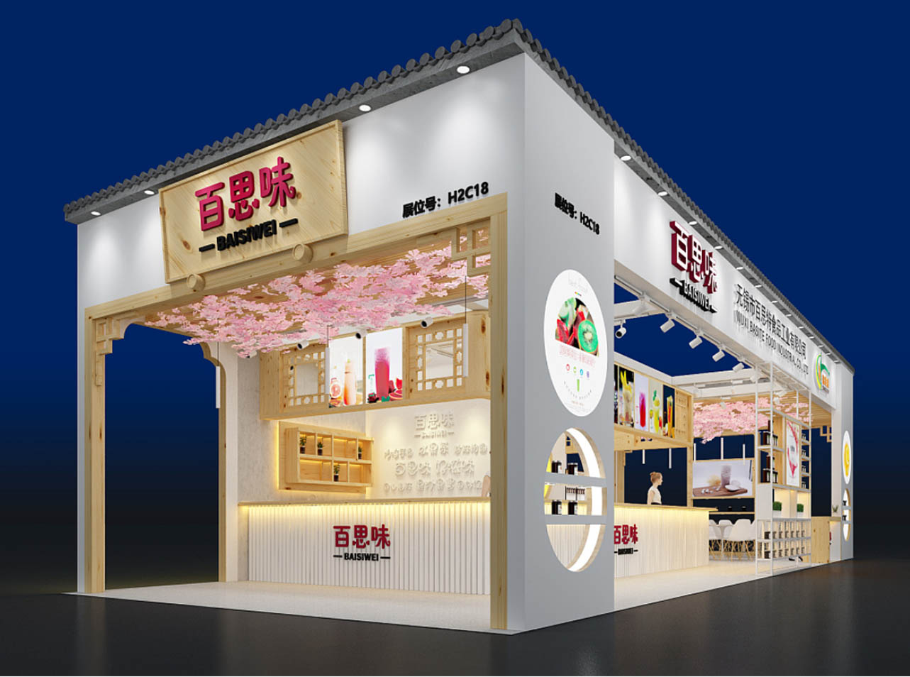 北京形象墻設計