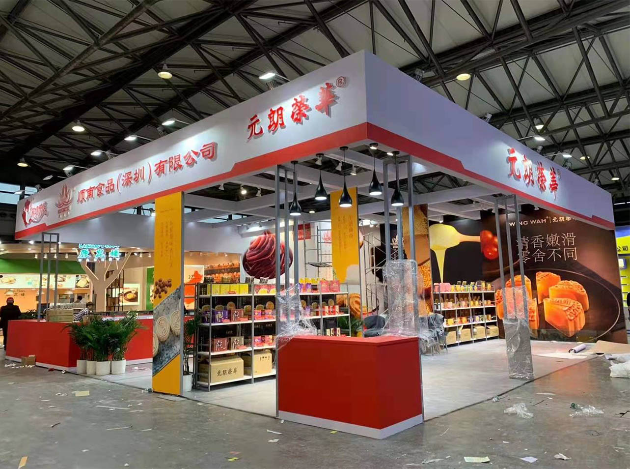 北京展覽展示設計