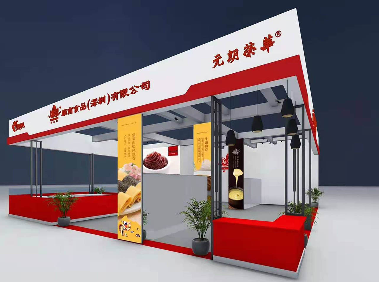 大型展廳設計搭建