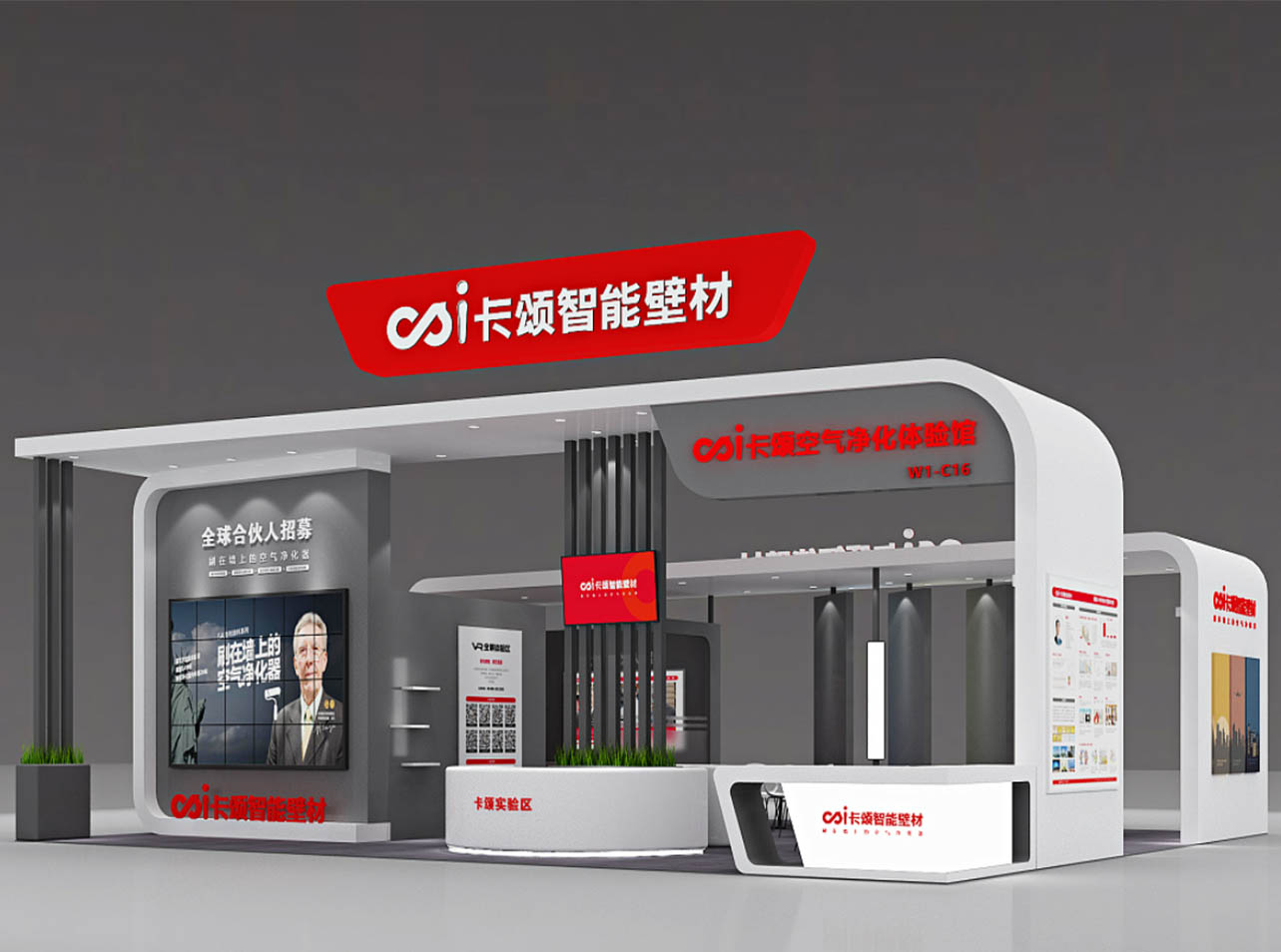 北京展臺設計公司