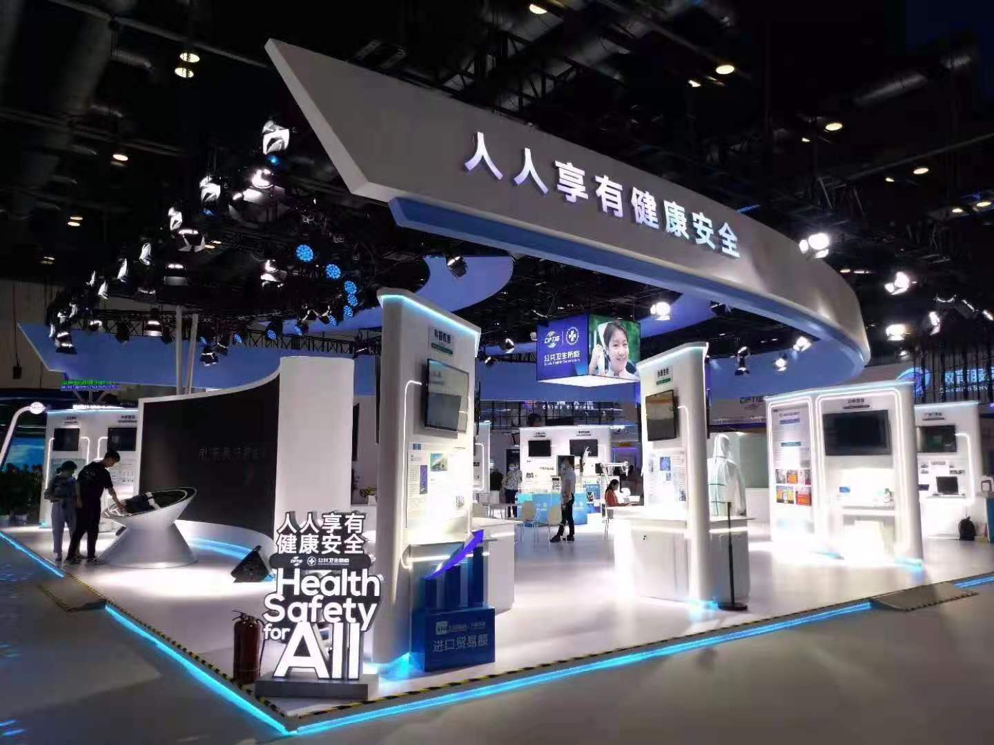 展臺(tái)搭建工廠