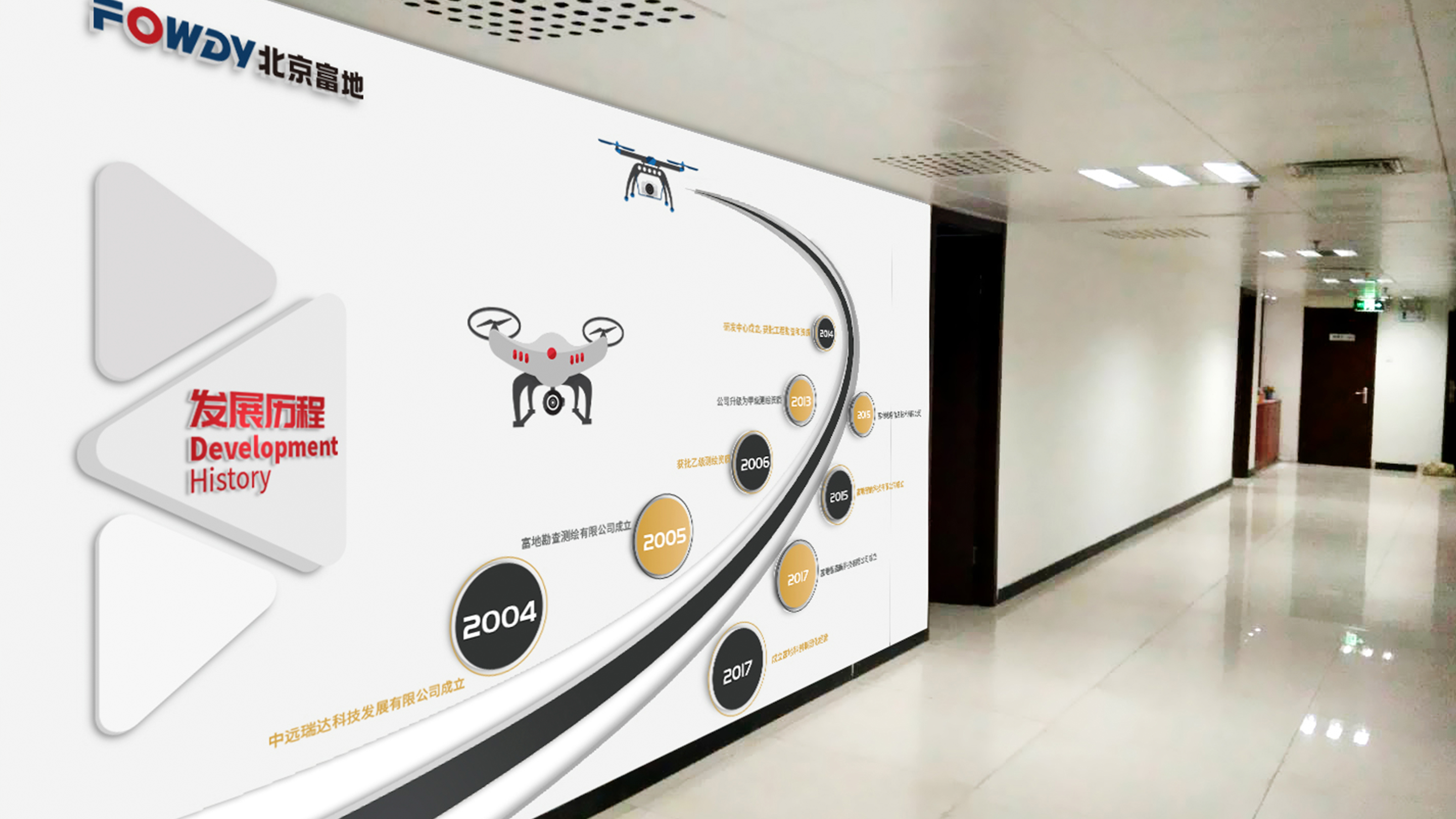 形象墻設(shè)計(jì)公司