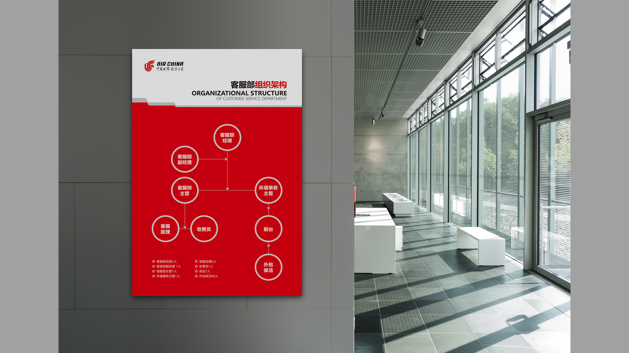 北京形象墻設(shè)計