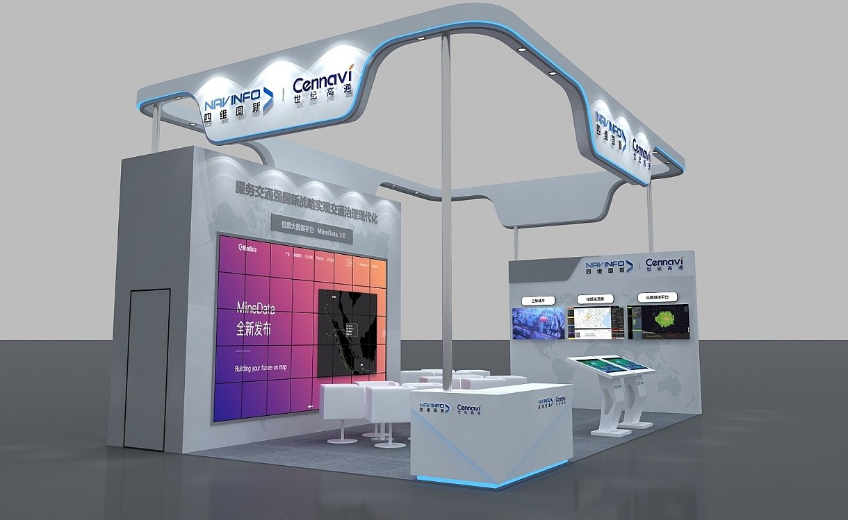 展覽展示設(shè)計搭建