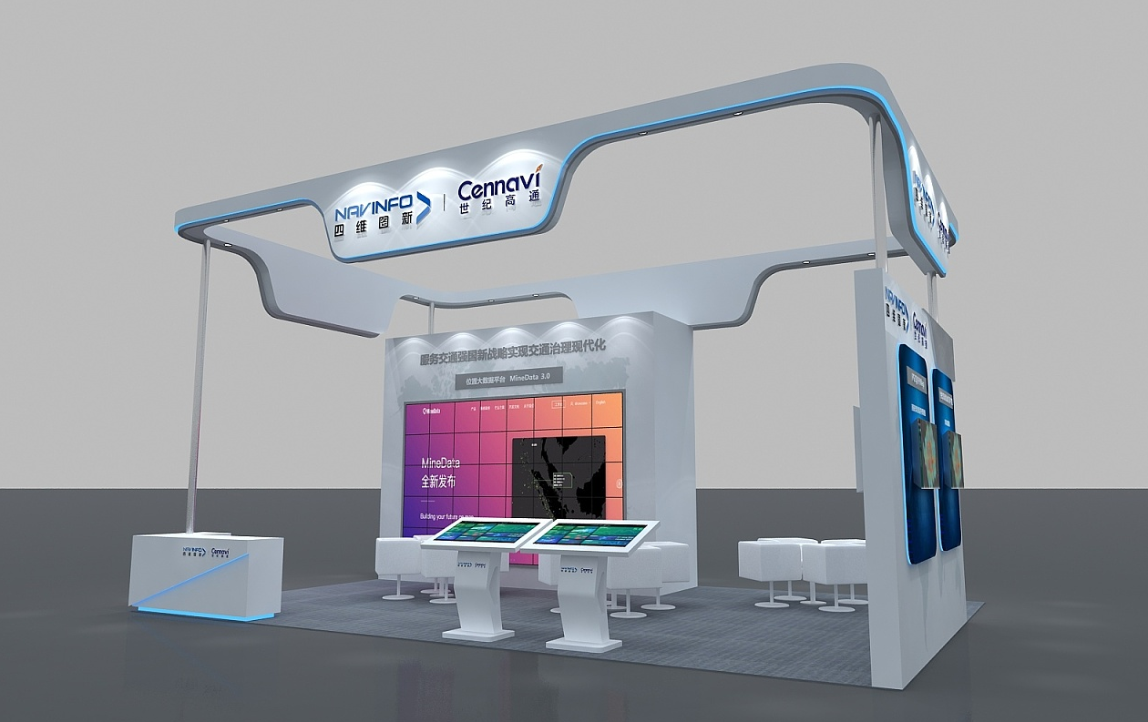 展臺設(shè)計搭建