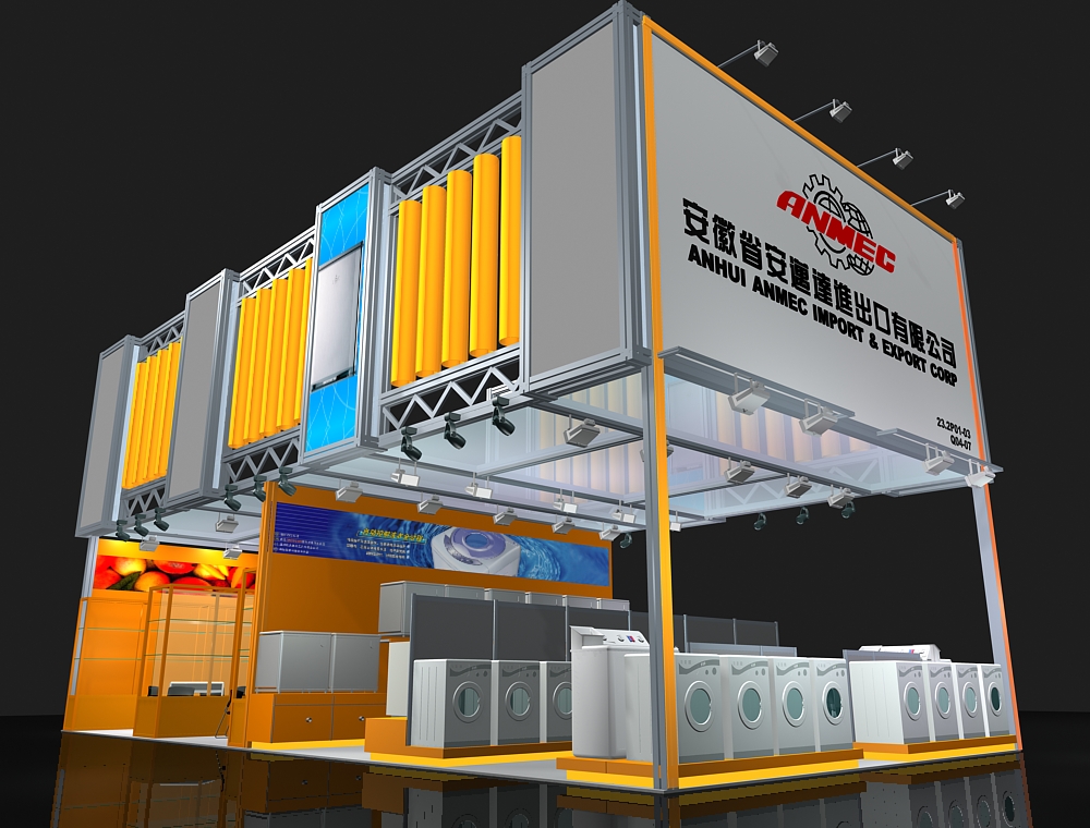 展會設(shè)計搭建