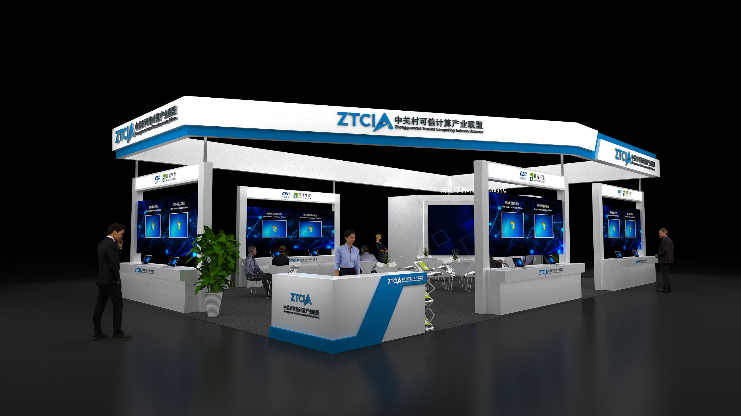 北京展覽設(shè)計