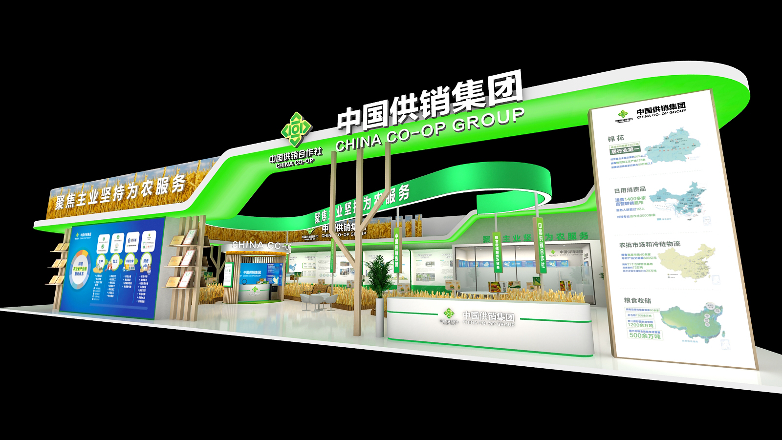 北京展會(huì)設(shè)計(jì)