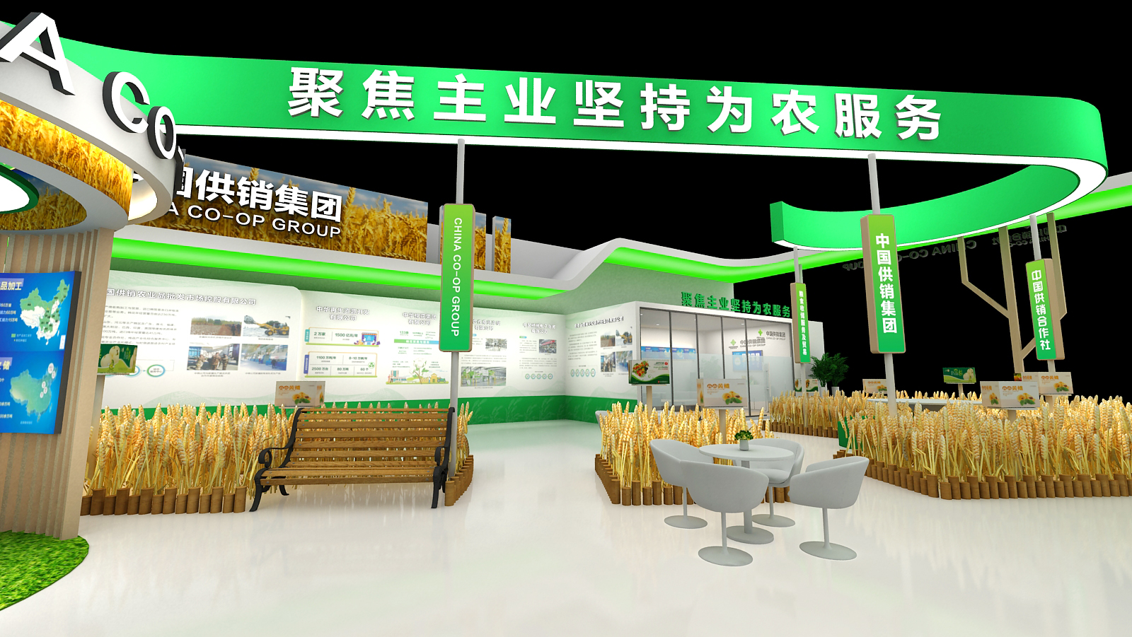 北京會(huì)展搭建公司