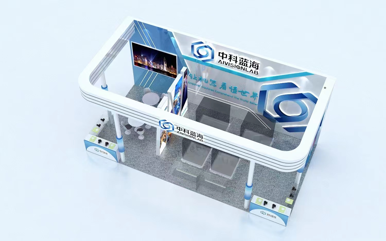 北京展臺設(shè)計