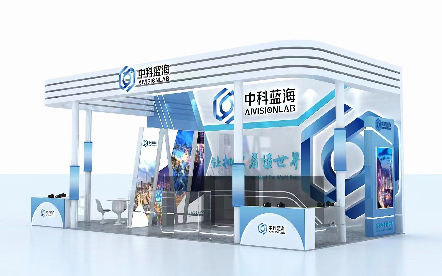 北京展覽設(shè)計